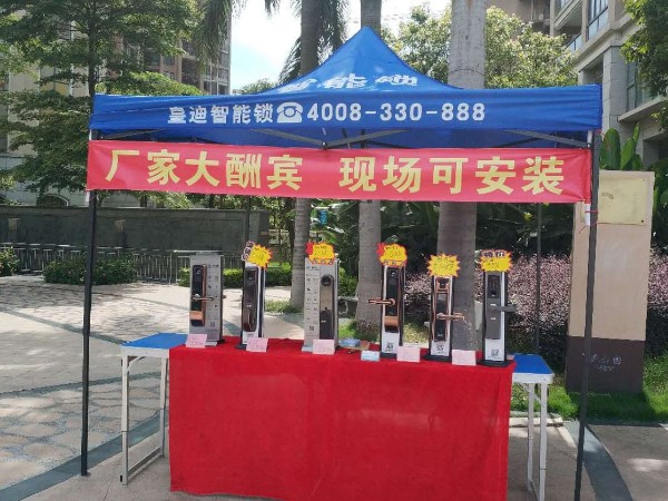 智能鎖加盟如何做小區推廣？廠家為你提供三個建議