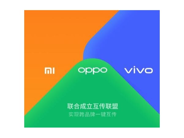 OV小米組建互傳聯盟，上演三英戰呂布，智能鎖行業怎么樣呢