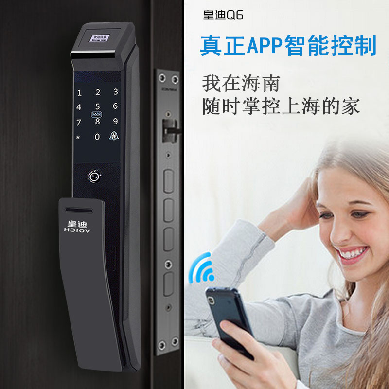 似曾相識的智能鎖市場，皇迪專心做智能鎖